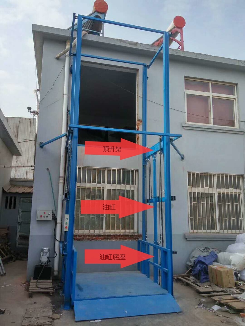安徽室外升降货梯